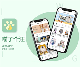 云浮APP软件定制开发上门推拿预约系统全方位的软件开发服务。【优惠期待您的加入】