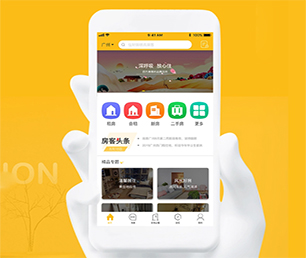 云浮手机网站开发支付接口对接用心专注，成就卓越【现在购买更划算】