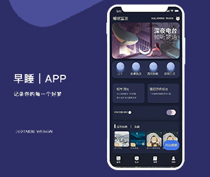 云浮APP定制视频广告系统用心服务，创造卓越体验【软件升级必备，现在购买更优惠】