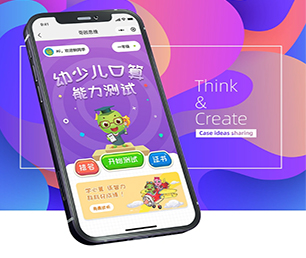 云浮苹果APP定制开发云仓微商系统用心专注，成就卓越【数字化解决方案，明智之选】