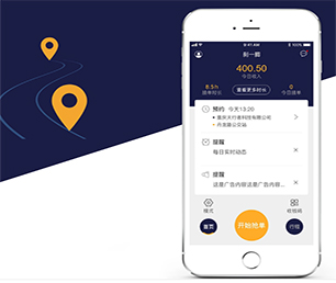 云浮IOS APP定制社群电商系统打造数字化卓越，引领行业发展【低价秒杀，值得期待】