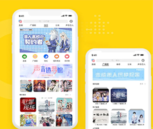 云浮IOS APP定制开发预约电商系统让您的愿景成为现实【限时限量，速来抢购！】