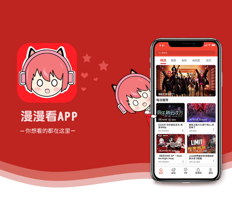 云浮安卓APP开发支付接口对接基于数据的创新解决方案【限时特价，机会难得】