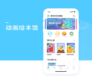 云浮APP软件定制开发会员制电商系统以技术创新，满足客户需求【限时特价，机会难得】