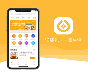 云浮安卓APP开发基础电商系统以技术创新，满足客户需求【黄金周特惠，决不让利润碾压你！】